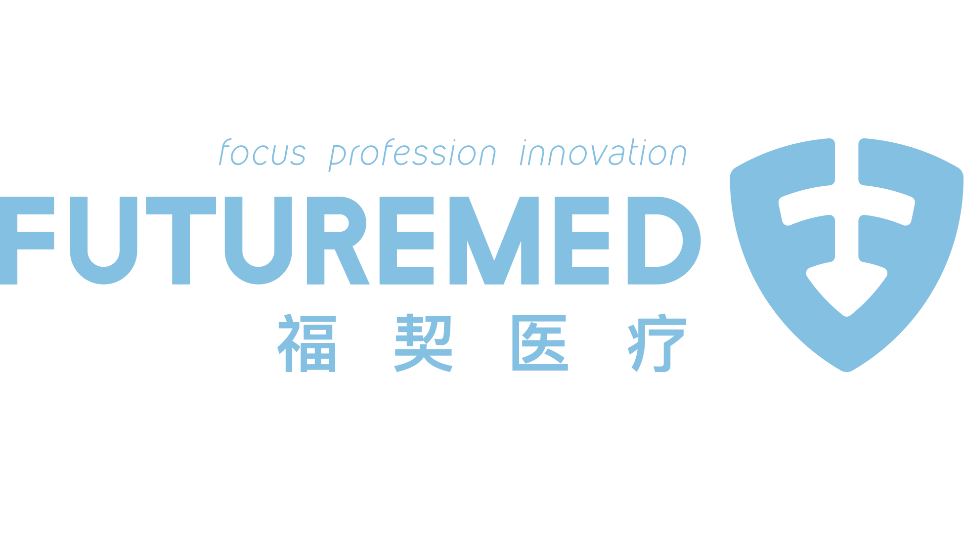 FUTUREMED福契官网